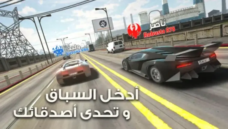 تحميل تطبيق لعبة Traffic Tour MOD APK (أموال غير محدودة، مفتوحة)